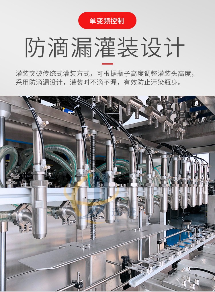 迪拜醬灌裝機(jī)迅捷_02.jpg