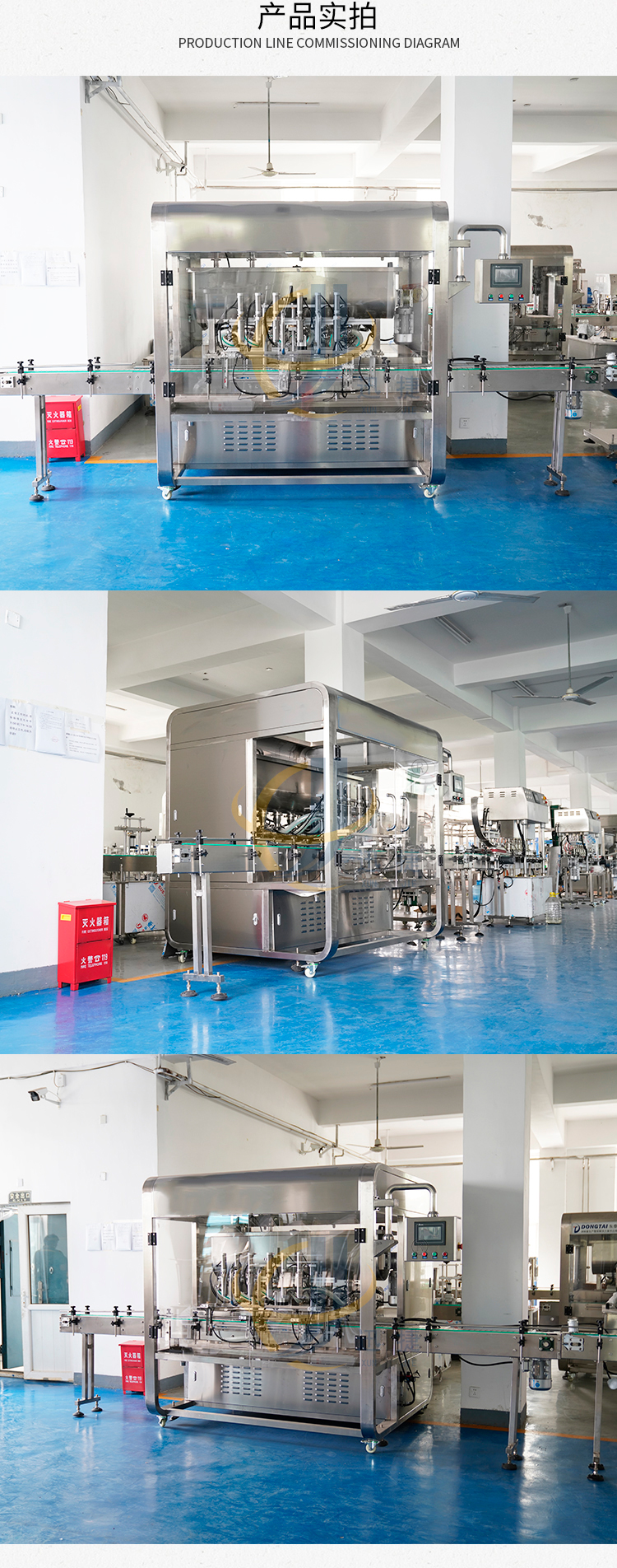 全自動(dòng)四頭醬料灌裝機(jī)迅捷_05.jpg 全自動(dòng)四頭醬料灌裝機(jī)迅捷_05.jpg